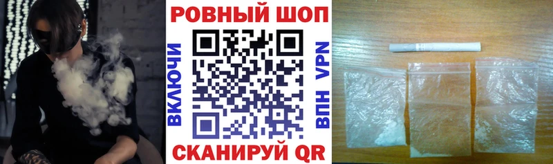 Купить наркотик Воскресенск Гашиш  Cocaine  АМФЕТАМИН  ТГК  Мефедрон  Конопля 