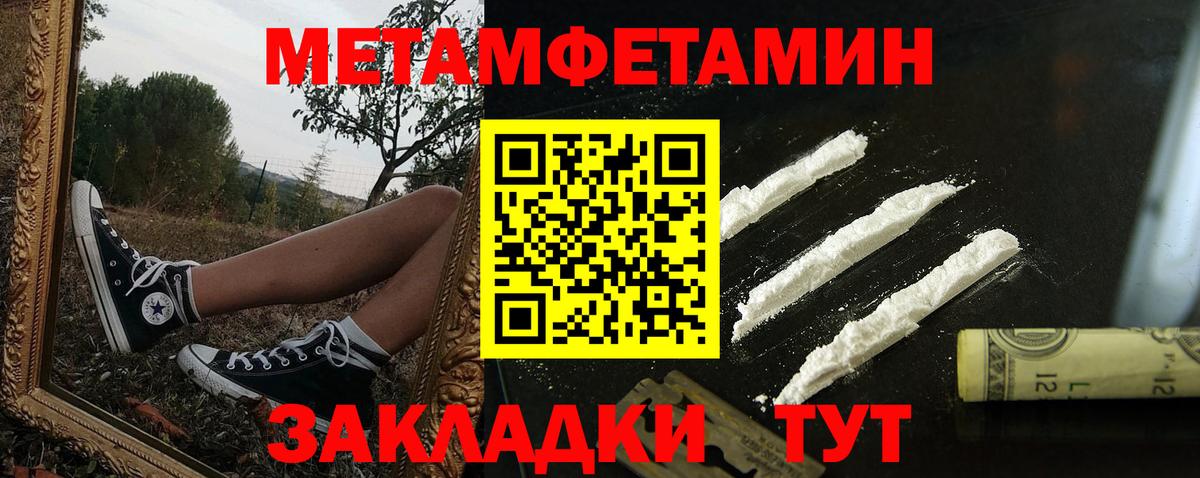 Amphetamine  Amphetamine 97%  Вход с VPN  Воскресенск 