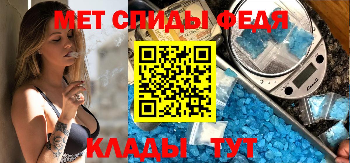 Amphetamine 97% Воскресенск