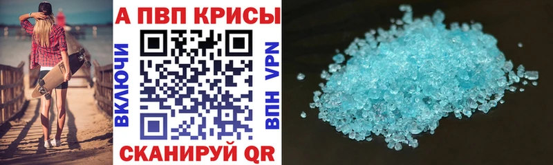 Alfa_PVP мука  где продают   Воскресенск 
