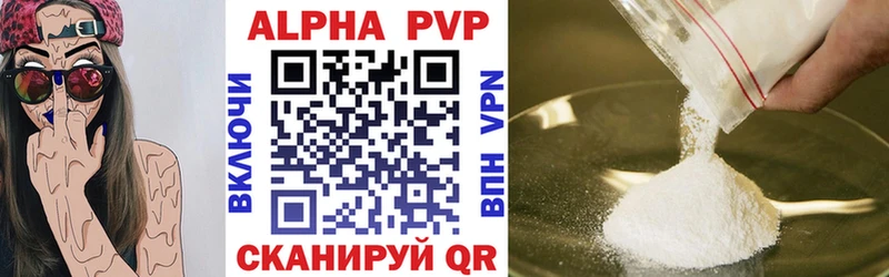 A PVP крисы CK Воскресенск