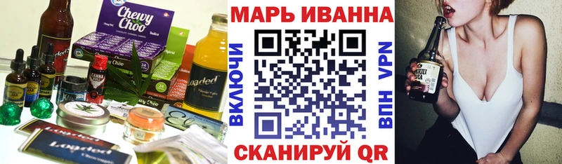 shop наркотические препараты  Воскресенск  Еда ТГК марихуана  MEGA сайт 