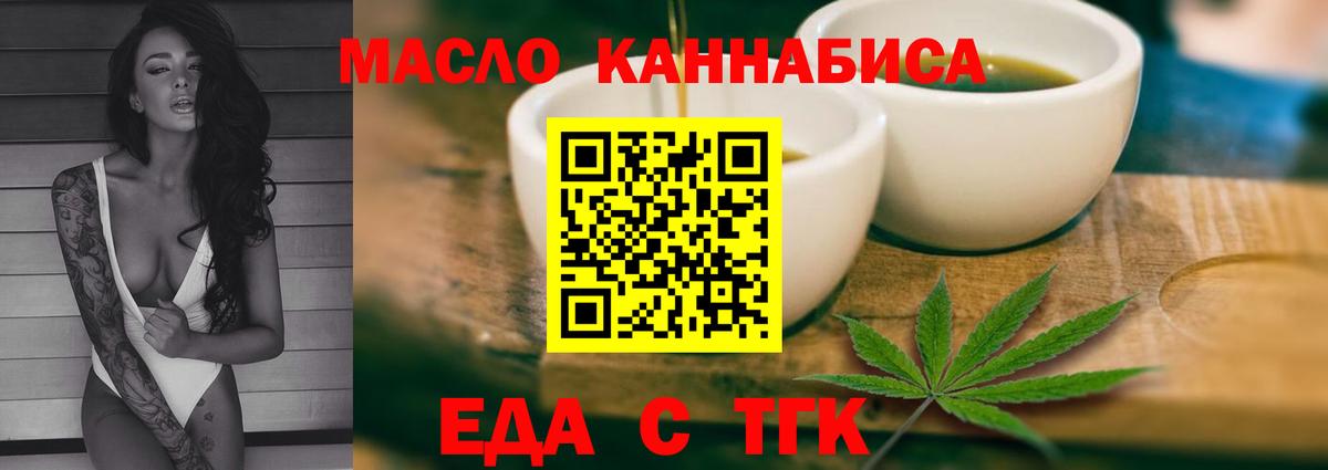 Canna-Cookies марихуана  Вход с VPN  Воскресенск 
