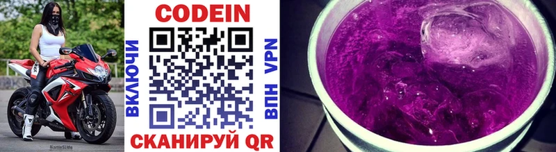 KRAKEN как зайти  Воскресенск  Кодеин напиток Lean (лин) 