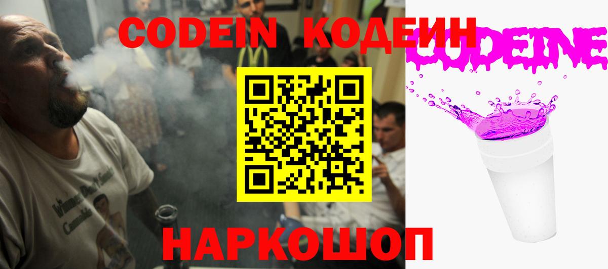 Канабис  Хэш  МДМА  Вход с VPN  Масло THC  МЕФ  Кокаин  Воскресенск  Амфетамин  Бошки Шишки 