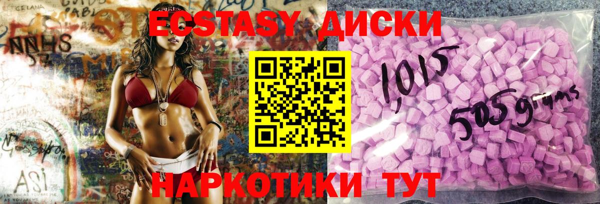 Ecstasy Philipp Plein Воскресенск
