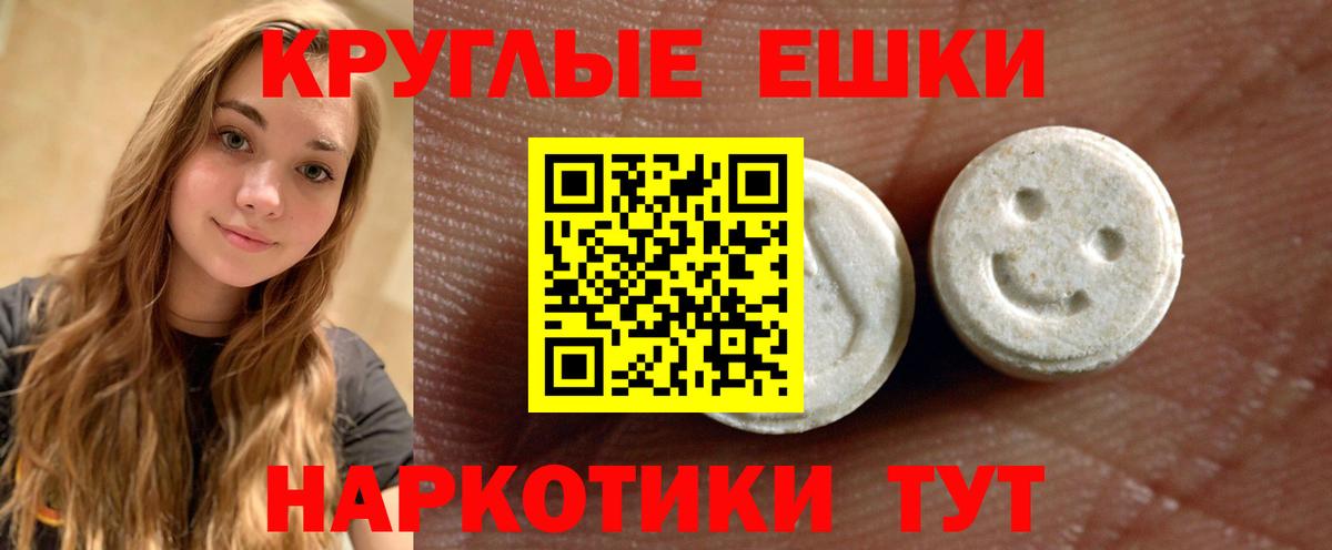 Экстази диски Воскресенск