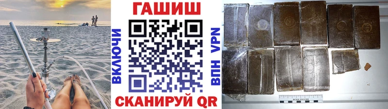 ГАШ Premium купить Воскресенск