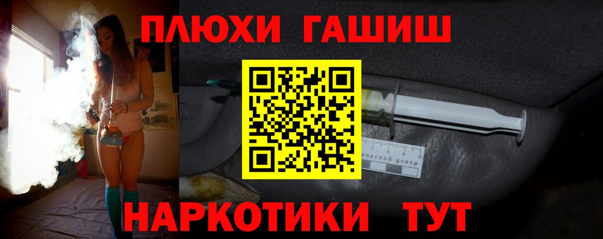 ГАШИШ  Воскресенск  ГАШ  Вейп ТГК  МЕФ   COCAIN  Метамфетамин  Вход с VPN 