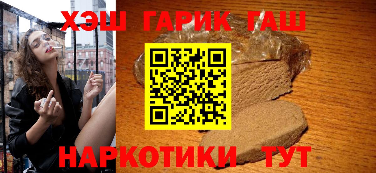 ГАШИШ гарик Воскресенск