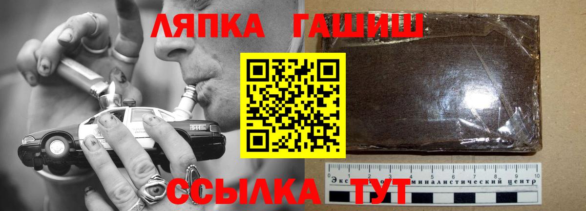 Гашиш убойный  ГАШ индика сатива  Воскресенск  Вход с VPN 