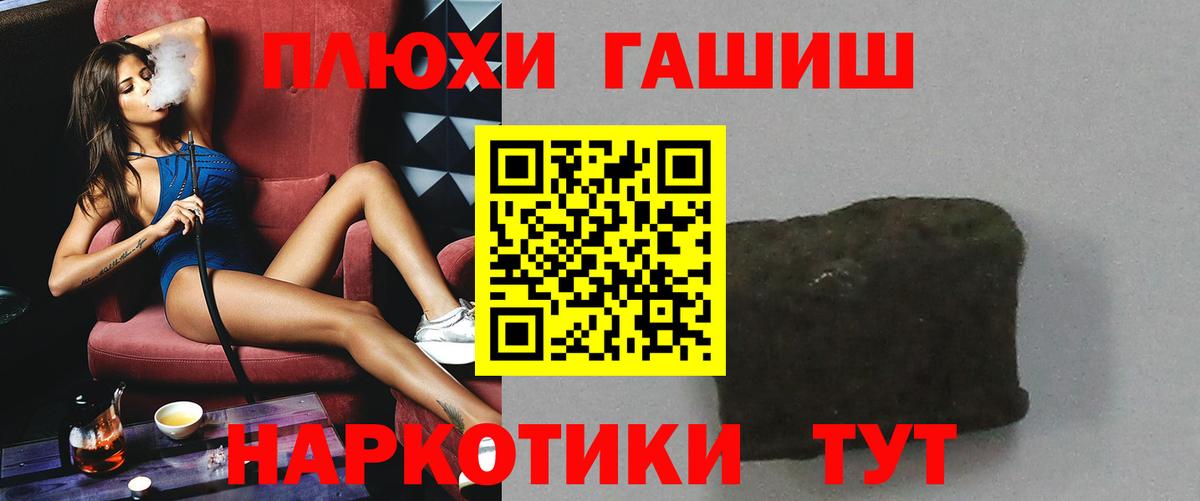 ГАШ AMNESIA HAZE Воскресенск