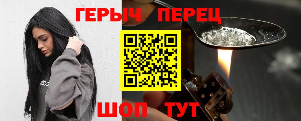 Кодеин Воскресенск