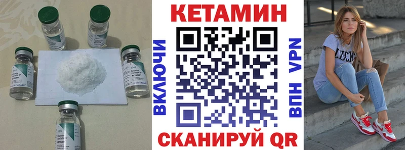 Кетамин ketamine Воскресенск