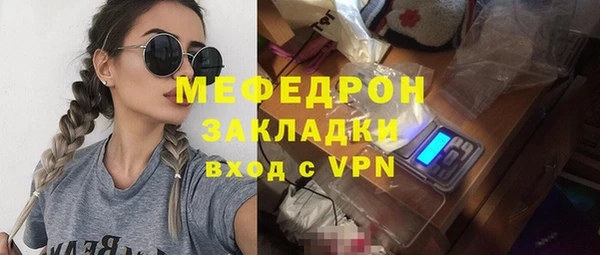 MDMA Premium VHQ Верхний Тагил