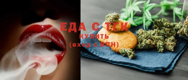 метамфетамин Верхнеуральск