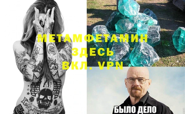 MDMA Premium VHQ Верхний Тагил