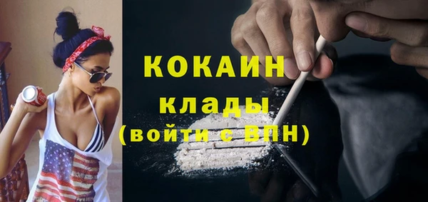 MDMA Premium VHQ Верхний Тагил