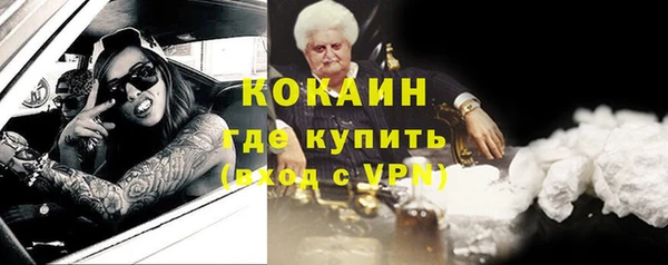 метамфетамин Верхнеуральск