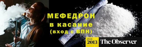 метамфетамин Верхнеуральск