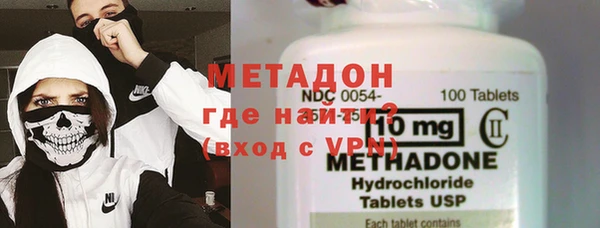 метамфетамин Верхнеуральск