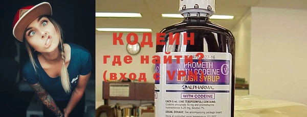 метамфетамин Верхнеуральск