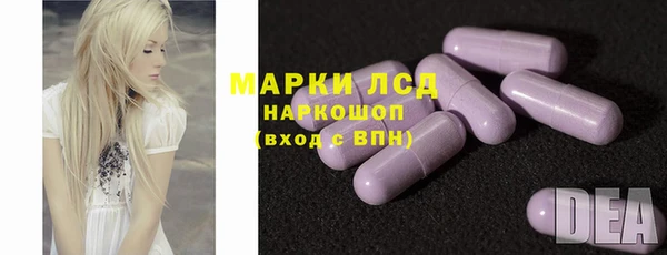 мяу мяу кристалл Мурманск