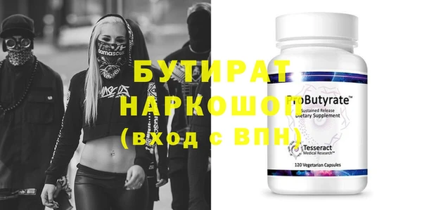 MDMA Premium VHQ Верхний Тагил