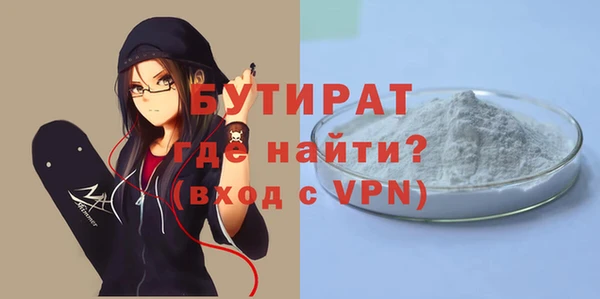 spice Верея