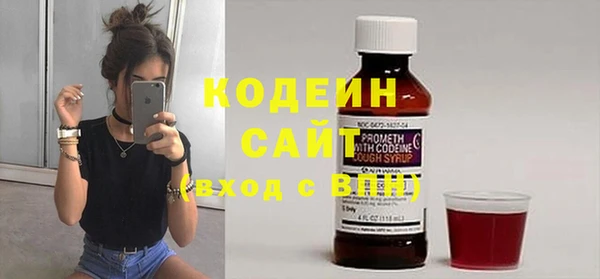 метамфетамин Верхнеуральск