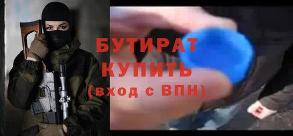 мескалин Кострома