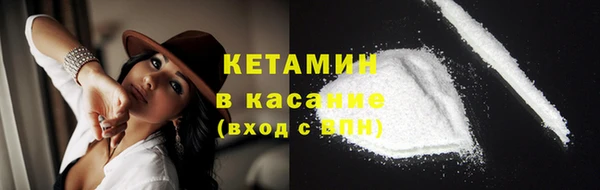 MDMA Premium VHQ Верхний Тагил