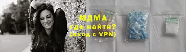 MDMA Premium VHQ Верхний Тагил