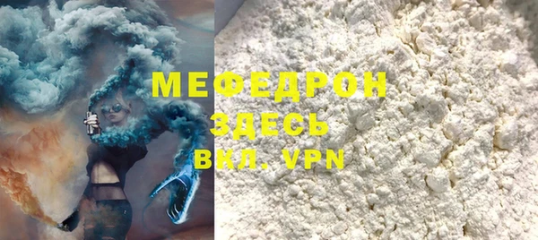 метамфетамин Верхнеуральск