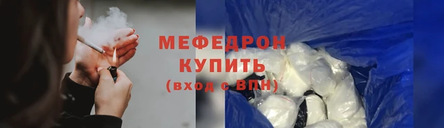 метамфетамин Верхнеуральск