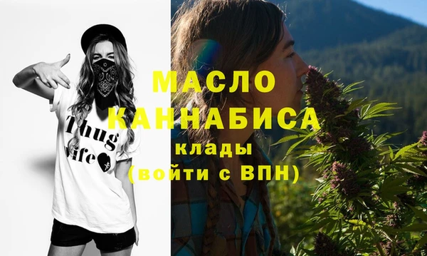 метамфетамин Верхнеуральск