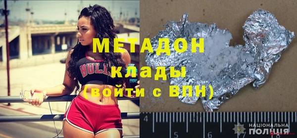 MDMA Premium VHQ Верхний Тагил