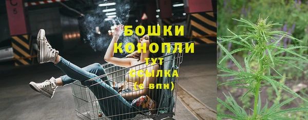 метамфетамин Верхнеуральск