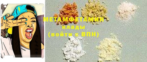 MDMA Premium VHQ Верхний Тагил