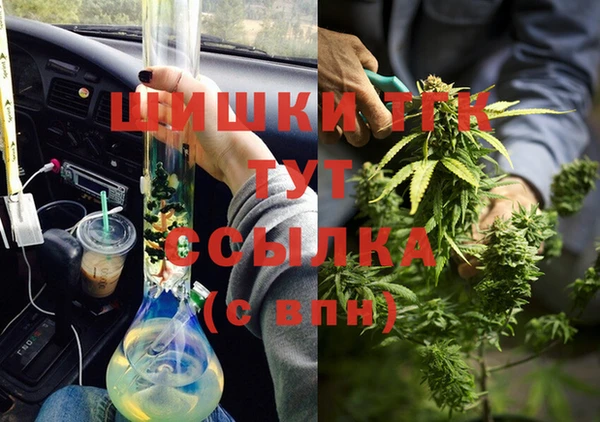 метамфетамин Верхнеуральск