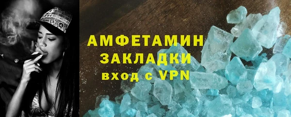 метамфетамин Верхнеуральск