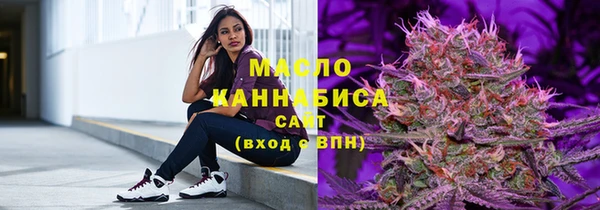 метамфетамин Верхнеуральск