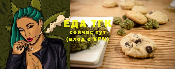 крисы Нижневартовск