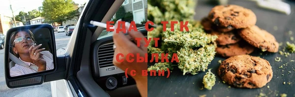 метамфетамин Верхнеуральск