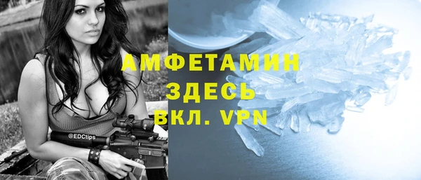 spice Верея