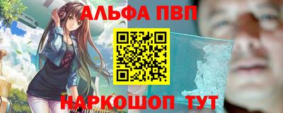 MESCALINE Бузулук