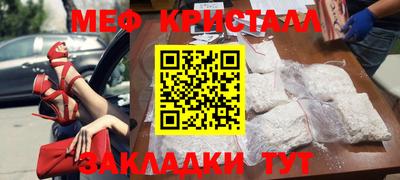 спиды Волжск