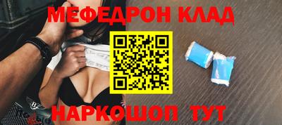 скорость mdpv Будённовск