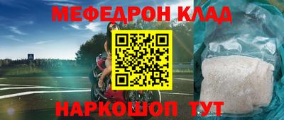 скорость mdpv Будённовск