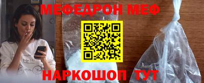 эйфоретик Волжский